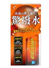  スマートミスト ハイパードロップ 