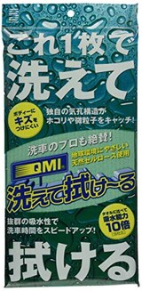  TACTI（タクティー） QMI 洗えて拭け～る