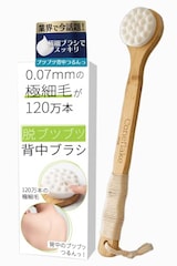  脱ブツブツ背中ブラシ