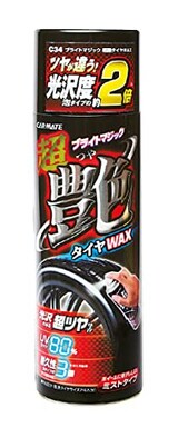  超艶 ブライトマジック