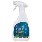  超撥水（防水）スプレー