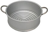  蒸し器 アルミ製 スイト