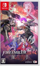  ファイアーエムブレム無双 風花雪月