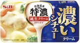 濃いシチュー クリーム 168g×3個