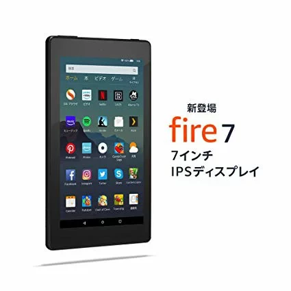  Fire 7 タブレット