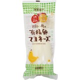  平飼い鶏の有精卵マヨネーズ
