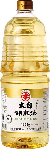 太白胡麻油 1650g