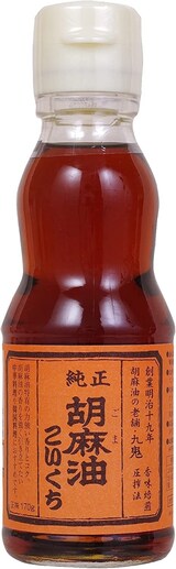  純正胡麻油 濃口 170g ×6本