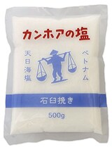  カンホアの塩　石臼挽き