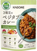  3種豆のベジタブルカレー