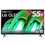  有機EL テレビ 55型 4Kチューナー内蔵