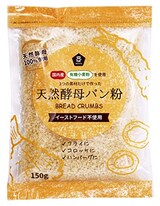 国産有機小麦粉使用天然酵母パン粉