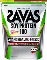  SAVAS（ザバス）ソイプロテイン 100 ココア味