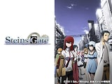  STEINS;GATE コンプリート