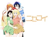  ニセコイ