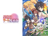  異世界チート魔術師