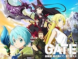  GATE 自衛隊 彼の地にて、斯く戦えり