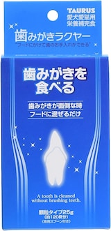  歯磨きラクヤー