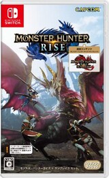  モンスターハンターライズ：サンブレイク