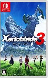  ゼノブレイド3