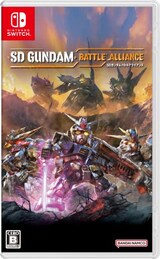  SDガンダム バトルアライアンス