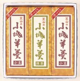  断ち羊羹　３本入箱