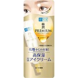 肌ラボ 極潤プレミアム ヒアルロンアイクリーム