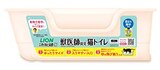  獣医師開発 ニオイをとる砂専用 猫用トイレ本体