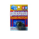  プラズマダッシュモーター