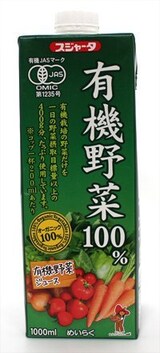  有機野菜100％ 1000ml紙パック×6本