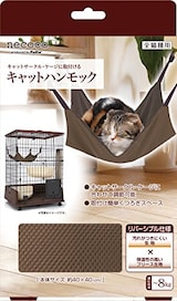  ネココ キャットハンモック 猫用