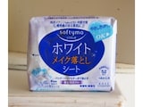 ホワイトケアも一緒にできるメイク落としシート