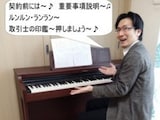 宅建試験の勉強スケジュール！合格できない理由と注意点