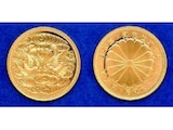 在位60年記念硬貨……昭和天皇御在位60年記念10万円金貨とは