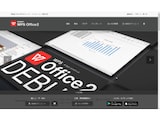 WPS Office 2はMicrosoft Officeの代わりになるか？