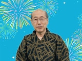 桐谷さんが心待ちにする「8月の優待銘柄」