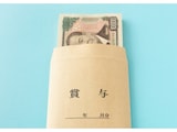 54歳公務員の2025夏ボーナス「例年より減って約100万円。仕事内容にまったく見合っていない」