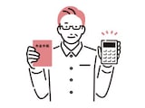 2025年8月で65歳になる会社員。老齢厚生年金は請求しないつもりですが、老齢基礎年金はどうしたらいい？