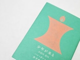 光州事件を振り返る。韓国のノーベル賞作家ハン・ガン氏の小説『少年が来る』文学ツアーで感じたこと