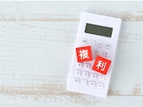お金が2倍になるって本当？「72の法則」を資産形成に役立てよう
