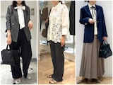 【大人の秋コーデ】これから秋服を買うならおすすめ！ 2025年秋冬の「トレンドアイテム」4つ