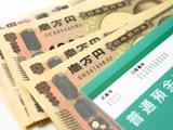 【2025年9月】100万円を1年、定期預金に預けるならどの銀行がいい？おすすめの定期預金