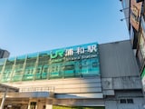 さいたま市で「暮らしやすいと思う区」ランキング！ 2位「浦和区」、1位は？ 【専門家の解説も】