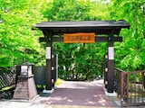 札幌市で「北海道らしさが感じられる」エリアランキング！ 2位「南区」、1位は？【2025年最新】