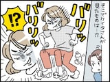 【マンガ】いつもおっとり穏やかなのにすごい形相で…こっそり帰宅した夫が見た妻の「ありえない本性」