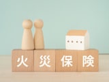 火災保険で故障した家電の「買い替え費用」をもらえるって本当？ 補償を受けるのに必要な条件は？