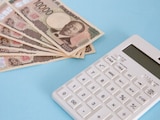 定期預金に850万円「証券会社は信用できない」33歳・金融資産5000万円女性