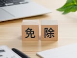 国民年金保険料「未納」だけは避けて！免除・納付猶予・学生納付特例の仕組みを解説
