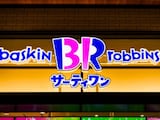 【今週のキャンペーン情報5選】サーティワン“よくばりフェス”、ツルハ10%還元、丸亀の麺増量無料…