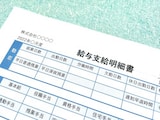 66歳で退職後、雇用保険に入らない仕事を始めます。高年齢求職者給付金は70歳まで働くともらえない？